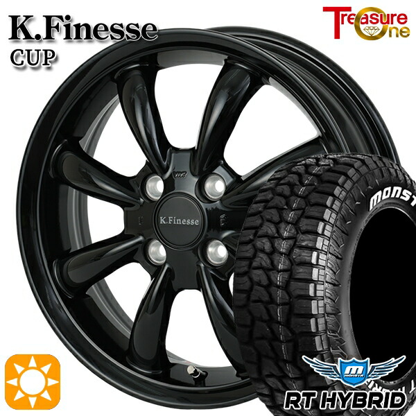 165/65R14 83S XL RWL モンスタ RTハイブリッド トレジャーワン ケイフィネス カップ ブラック 14インチ 4.5J 4H100 サマータイヤホイールセット|タイヤホイール激安王国