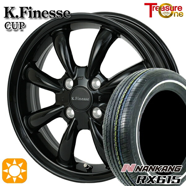 155/65R14 ナンカン RX615 ホワイトリボン トレジャーワン ケイフィネス カップ ブラック 14インチ 4.5J 4H100 サマータイヤホイールセット
