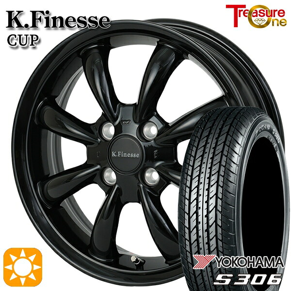 155/65R14 75S ヨコハマ S306 トレジャーワン ケイフィネス カップ ブラック 14インチ 4.5J 4H100 サマータイヤホイールセット|タイヤホイール激安王国