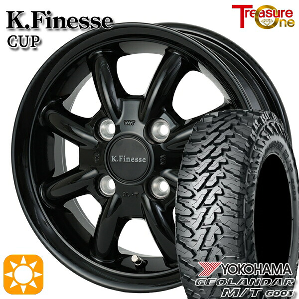 軽トラ軽バン用 145/80R12 80/78N LT ヨコハマ ジオランダーM/T G003 トレジャーワン ケイフィネス カップ ブラック 12インチ 新品サマータイヤホイール 4本セット 送料無料