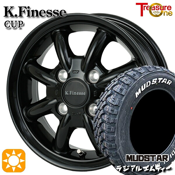 軽トラ軽バン用 145/80R12 80/78N マッドスター ラジアル M/T ホワイトレター トレジャーワン ケイフィネス カップ ブラック 12インチ 新品サマータイヤホイール 4本セット 送料無料