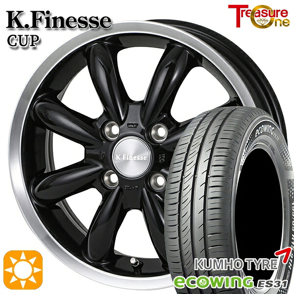 175/65R15 84H クムホ エコウィング ES31 トレジャーワン ケイフィネス カップ ブラック/リムポリッシュ 15インチ 7.0J 4H100 サマータイヤホイールセット｜タイヤホイール激安王国