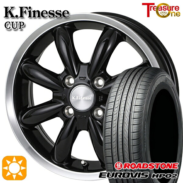 185/65R15 ネクセン ロードストーン ユーロビズ HP02 トレジャーワン ケイフィネス カップ ブラック/リムポリッシュ 15インチ 6.0J 4H100 サマータイヤホイールセット 44,940円