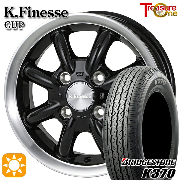 軽トラ軽バン用 145/80R12 80/78N ブリヂストン K370 トレジャーワン ケイフィネス カップ B/RP 12インチ 新品サマータイヤホイール 4本セット 送料無料
