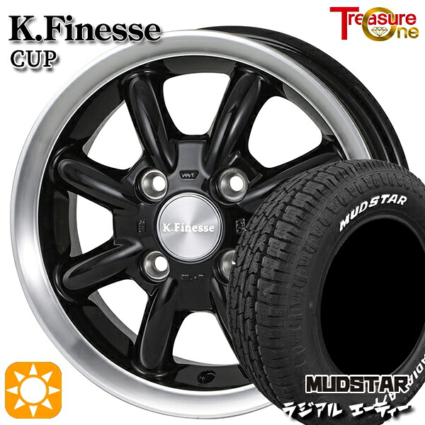 軽トラ軽バン用 145/80R12 80/78N LT マッドスター ラジアル A/T ホワイトレター トレジャーワン ケイフィネス カップ B/RP 12インチ 新品サマータイヤホイール 4本セット 送料無料