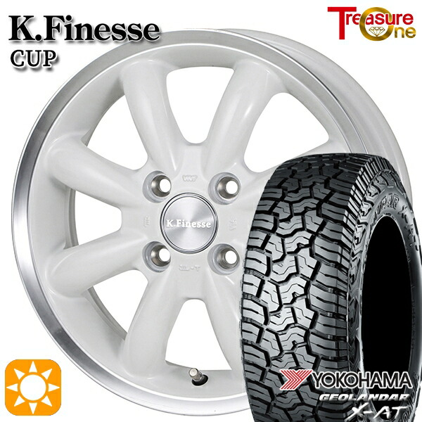 165/60R15 77H ヨコハマ ジオランダーX-AT G016 トレジャーワン ケイフィネス カップ ホワイト/リムポリッシュ 15インチ 4.5J 4H100 サマータイヤホイールセット