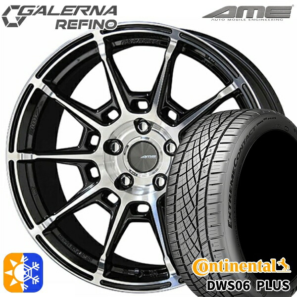 215/50R17 95W XL コンチネンタル DWS06+ KYOHO ガレルナ ルフィーノ ブラックポリッシュ 17インチ 7.5J 5H100 オールシーズンタイヤホイールセット