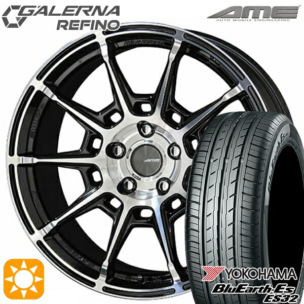 225/50R18 95V ヨコハマ ブルーアース ES32 KYOHO ガレルナ ルフィーノ ブラックポリッシュ 18インチ 7.5J 5H114.3 サマータイヤホイールセット