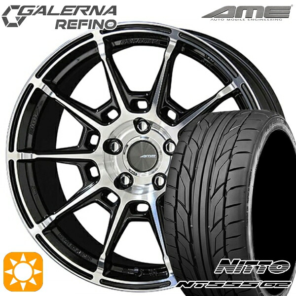 245/35R20 95Y XL ニットー NT555 G2 KYOHO ガレルナ ルフィーノ ブラックポリッシュ 20インチ 8.5J 5H114.3 サマータイヤホイールセット
