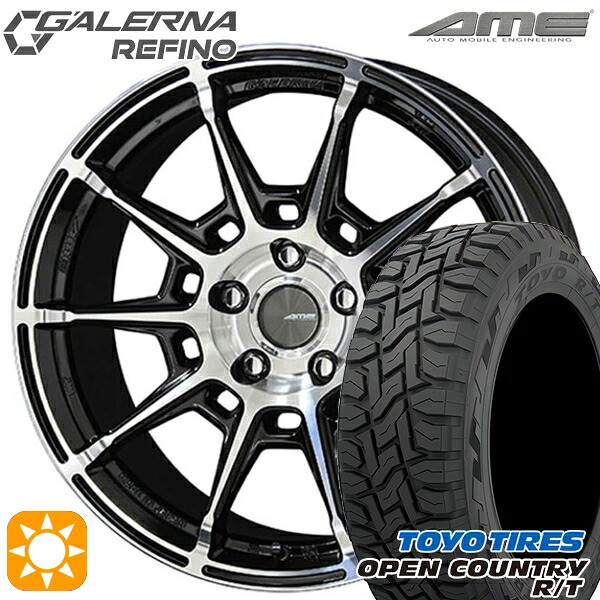 225/60R17 99Q トーヨー オープンカントリー R/T KYOHO ガレルナ ルフィーノ ブラックポリッシュ 17インチ 7.0J 5H114.3 サマータイヤホイールセット