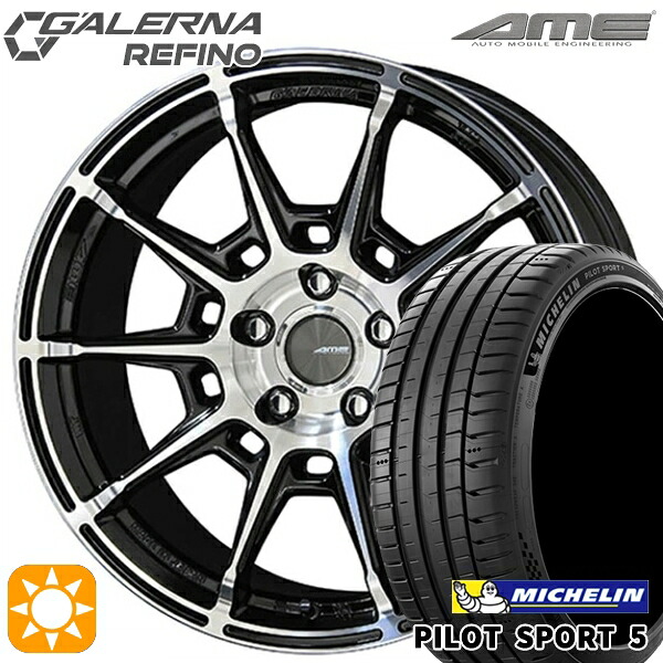 4/10ﾎﾟｲﾝﾄ10倍★245/45R19 102Y XL ミシュラン パイロットスポーツ5 KYOHO ガレルナ ルフィーノ ブラックポリッシュ 19インチ 8.0J 5H114.3 サマータイヤホイールセット