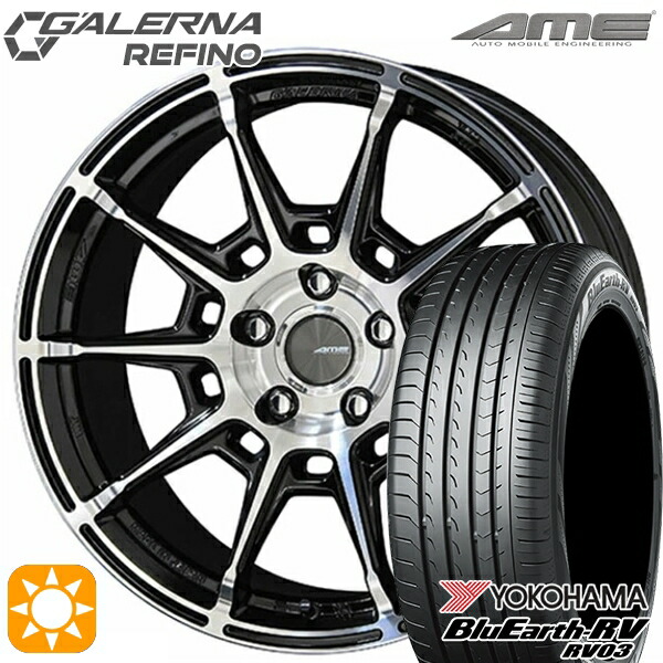 245/40R19 98W XL ヨコハマ ブルーアース RV03 KYOHO ガレルナ ルフィーノ ブラックポリッシュ 19インチ 8.0J 5H114.3 サマータイヤホイールセット