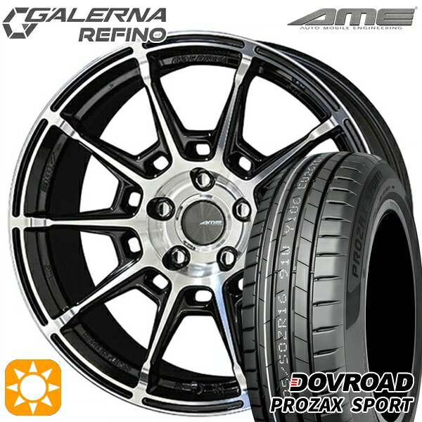 RAV4 ハリアー 225/55R19 103W XL DOVROAD プロザックススポーツ KYOHO ガレルナ ルフィーノ ブラックポリッシュ 19インチ 8.0J 5H114.3 サマータイヤホイールセット｜タイヤホイール激安王国
