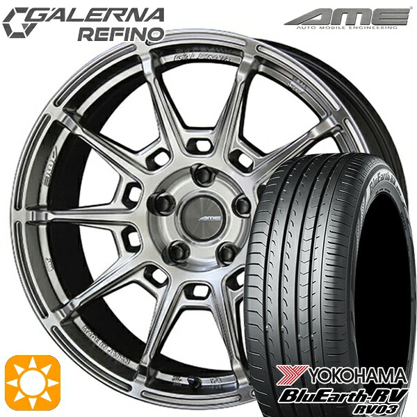 225/50R18 95V ヨコハマ ブルーアース RV03 KYOHO ガレルナ ルフィーノ ハイパーシルバー 18インチ 8.0J 5H114.3 サマータイヤホイールセット