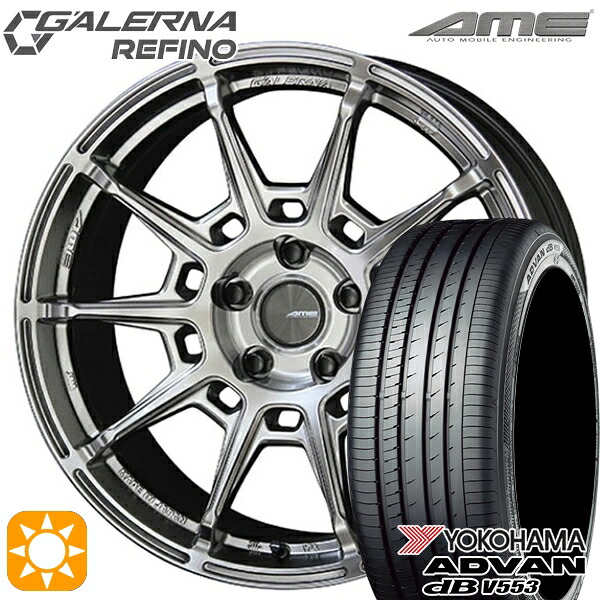 マツダ6 エクストレイル 225/60R18 104W XL ヨコハマ アドバンデシベル V553 KYOHO ガレルナ ルフィーノ ハイパーシルバー 18インチ 8.0J 5H114.3 サマータイヤホイールセット|タイヤホイール激安王国