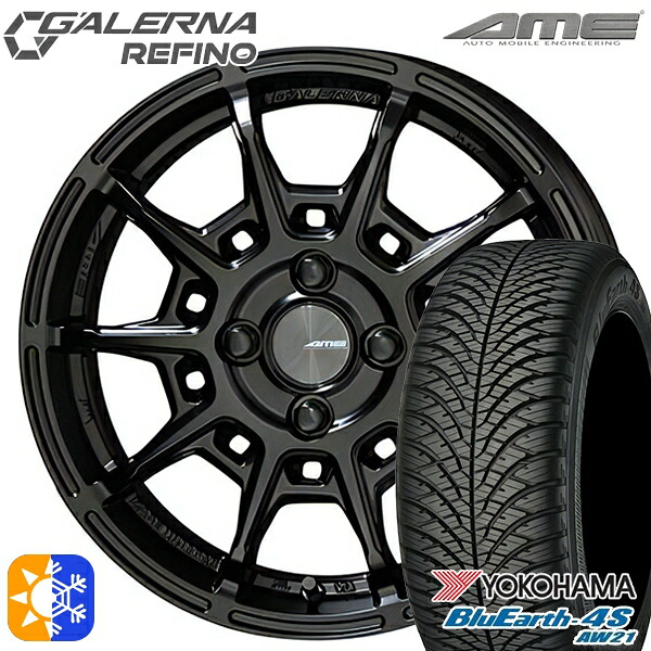 165/55R15 75V ヨコハマ ブルーアース 4S AW21 KYOHO ガレルナ ルフィーノ マットブラック 15インチ 4.5J 4H100 オールシーズンタイヤホイールセット