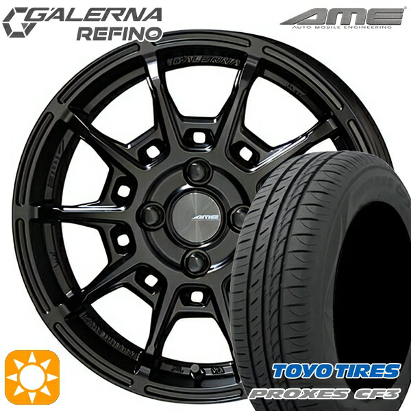 165/55R15 75V トーヨー プロクセス CF3 KYOHO ガレルナ ルフィーノ マットブラック 15インチ 4.5J 4H100 サマータイヤホイールセット