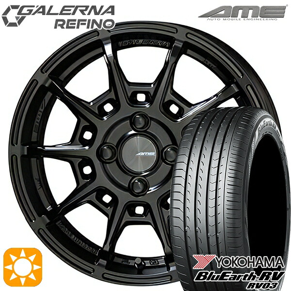 165/55R15 75V ヨコハマ ブルーアース RV03 KYOHO ガレルナ ルフィーノ マットブラック 15インチ 4.5J 4H100 サマータイヤホイールセット