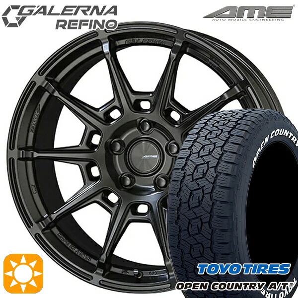 ハリアー エクストレイル 225/65R17 102H トーヨー オープンカントリーA/T3 ホワイトレター KYOHO ガレルナ ルフィーノ マットブラック 17インチ 7.0J 5H114.3 サマータイヤホイールセット