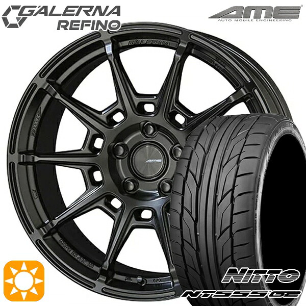 4/10ﾎﾟｲﾝﾄ10倍★225/45R19 96Y XL ニットー NT555 G2 KYOHO ガレルナ ルフィーノ マットブラック 19インチ 8.0J 5H114.3 サマータイヤホイールセット