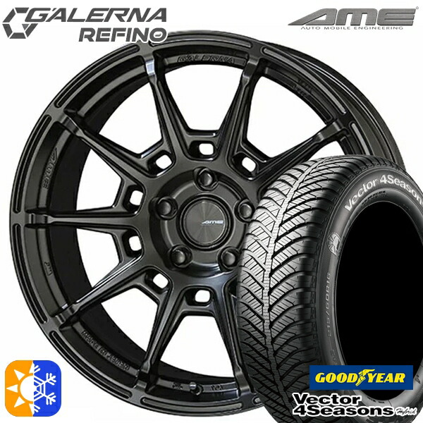 205/50R17 93H XL グッドイヤー ベクター フォーシーズンズ 共豊 ガレルナ ルフィーノ マットブラック 17インチ 7.5J 5H100 オールシーズンタイヤホイールセット|タイヤホイール激安王国