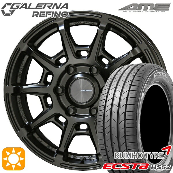 215/60R17 100V XL クムホ エクスタ HS52 KYOHO ガレルナ ルフィーノ マットブラック 17インチ 6.5J 6H139.7 サマータイヤホイールセット