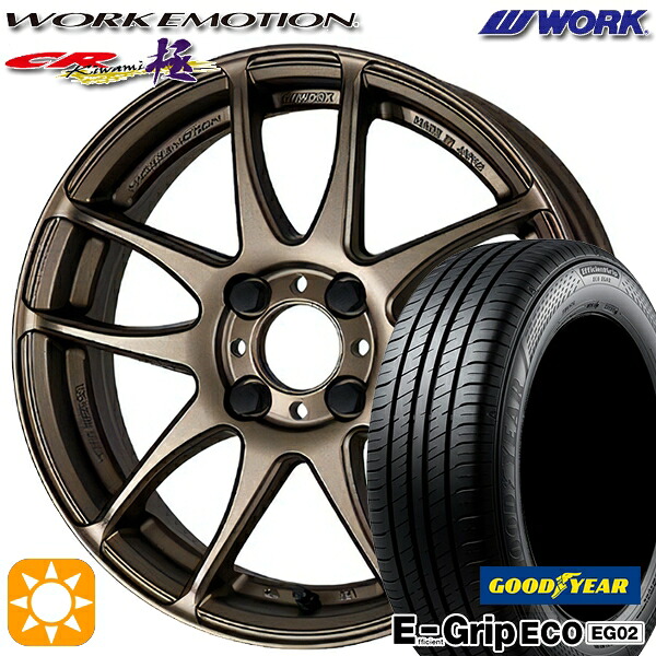 アクア クロスビー 185/55R16 83V グッドイヤー エフィシェントグリップ EG02 WORK エモーション CR極 アッシュドチタン 16インチ 6.5J 4H100 サマータイヤホイールセット｜タイヤホイール激安王国