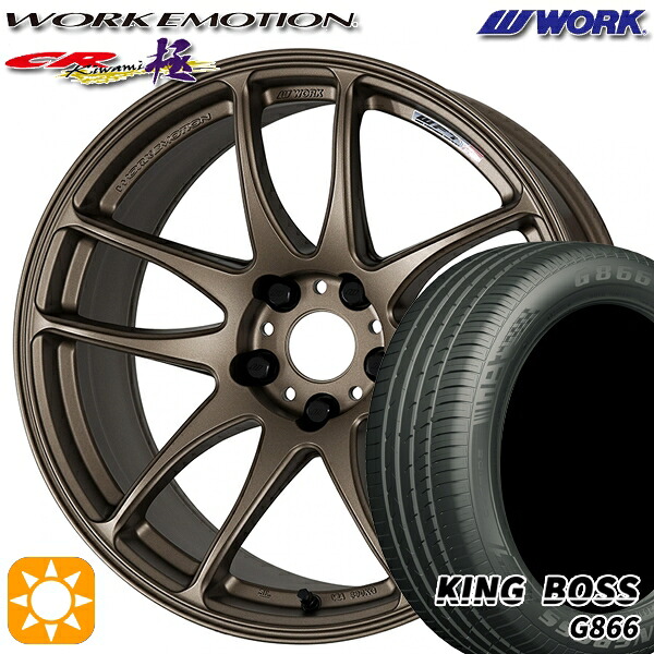 245/40R19 98W XL キングボス G866 WORK エモーション CR極 アッシュドチタン 19インチ 8.5J 5H114.3 サマータイヤホイールセット