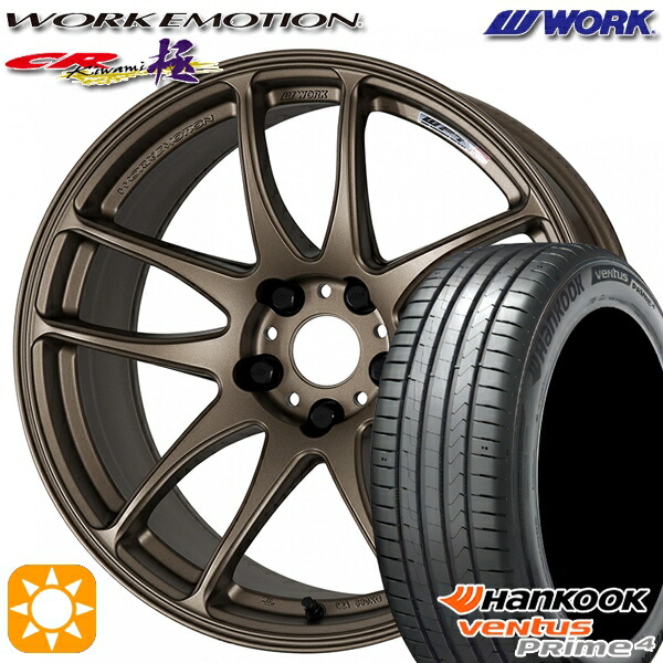 215/45R17 91W XL ハンコック ベンタスプライム4 K135 WORK エモーション CR極 アッシュドチタン 17インチ 7.0J 5H114.3 サマータイヤホイールセット