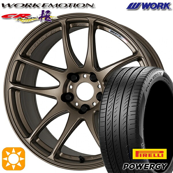 215/50R17 95W XL ピレリ パワジー WORK エモーション CR極 アッシュドチタン 17インチ 7.0J 5H100 サマータイヤホイールセット|タイヤホイール激安王国