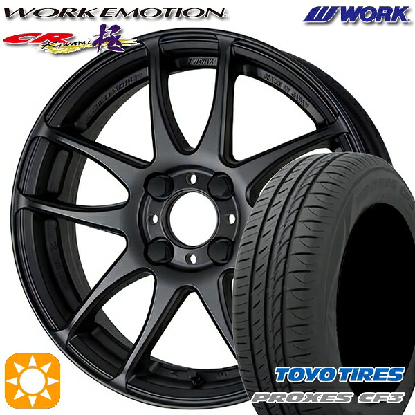 アクア クロスビー 185/55R16 87V XL トーヨー プロクセス CF3 WORK エモーション CR極 マットブラック 16インチ 6.5J 4H100 サマータイヤホイールセット|タイヤホイール激安王国
