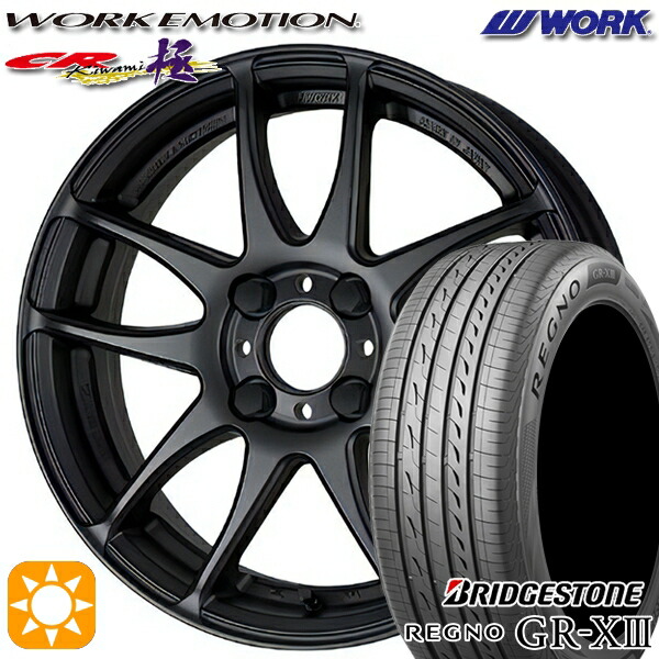 アクア ヤリス 195/45R17 81W ブリヂストン レグノ GRX3 WORK エモーション CR極 マットブラック 17インチ 7.0J 4H100 サマータイヤホイールセット