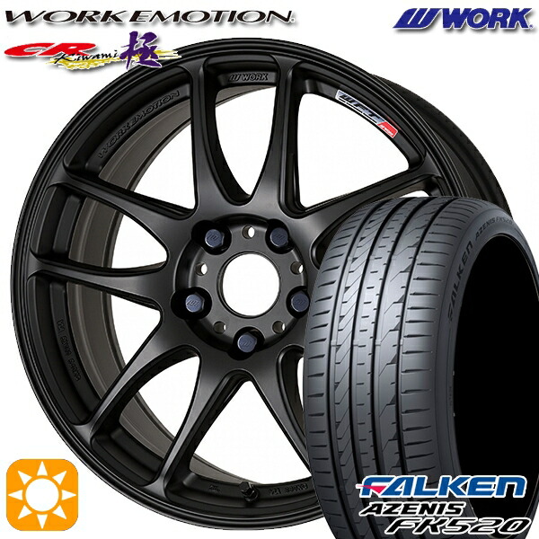 4/10ﾎﾟｲﾝﾄ10倍★225/45R18 95Y XL ファルケン アゼニス FK520 WORK エモーション CR極 マットブラック 18インチ 7.5J 5H114.3 サマータイヤホイールセット