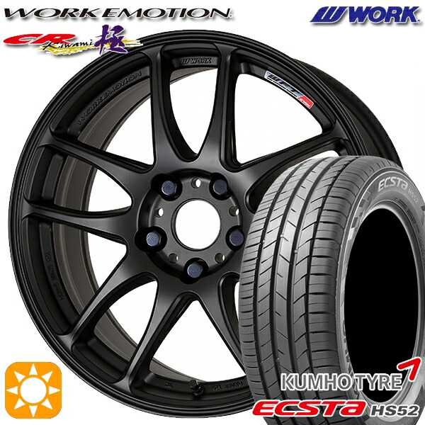 215/60R17 100V XL クムホ エクスタ HS52 WORK エモーション CR極 マットブラック 17インチ 7.0J 5H114.3 サマータイヤホイールセット