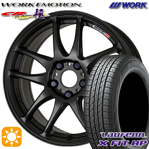 225/65R17 102H ラウフェン X FIT HP LA41 WORK エモーション CR極 マットブラック 17インチ 7.0J 5H114.3 サマータイヤホイールセット