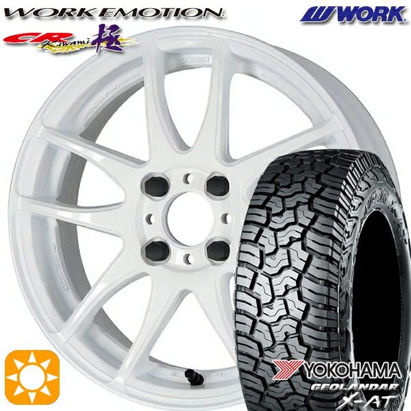 165/65R15 81S ヨコハマ ジオランダー X-AT G016 WORK エモーション CR極 ホワイト 15インチ 5.0J 4H100 サマータイヤホイールセット
