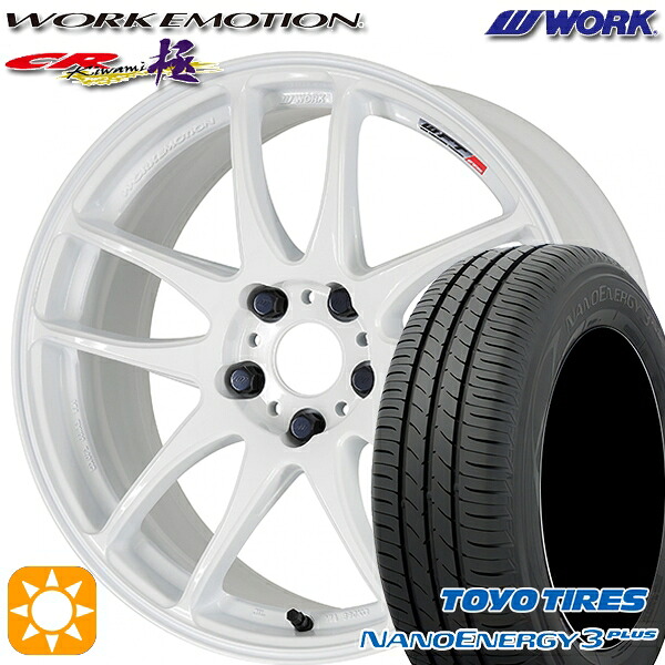 215/45R17 87W トーヨー ナノエナジー3プラス WORK エモーション CR極 ホワイト 17インチ 7.0J 5H114.3 サマータイヤホイールセット