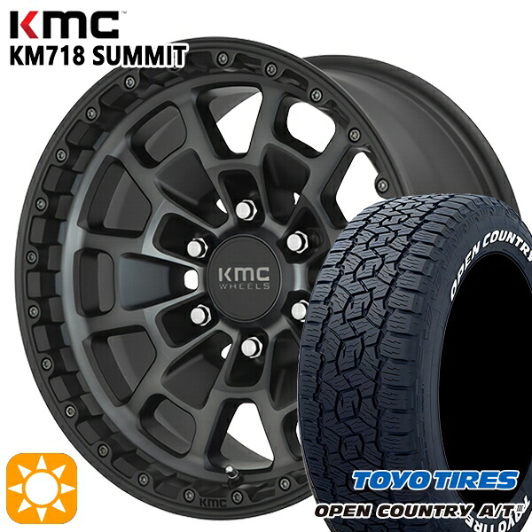 285/70R17 116/113Q トーヨー オープンカントリーA/T3 ホワイトレター KMC KM718 SUMMIT SATINBLACK GRAYTINT 17インチ 8.5J 6H139.7 サマータイヤホイールセット｜タイヤホイール激安王国