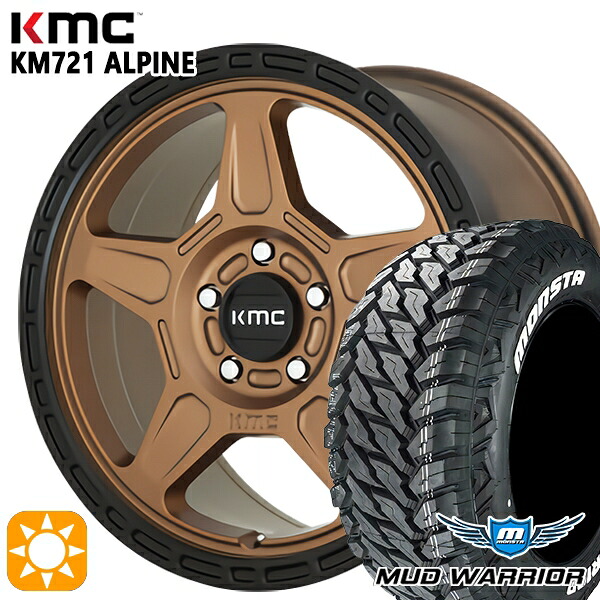 235/70R16 104/101Q LT RWL モンスタ マッドウォーリアー KMC KM721 ALPINE MATTEBRONZE with BLACKLIP 16インチ 7.0J 5H114.3 サマータイヤホイールセット