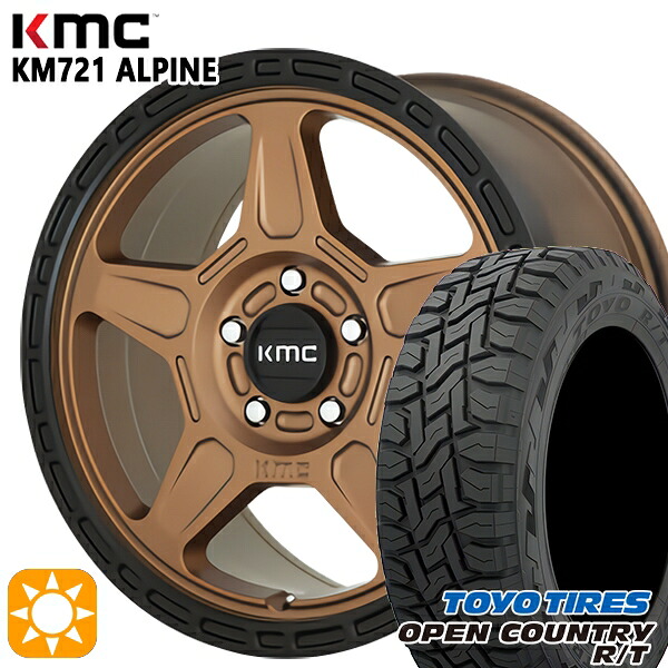 225/65R17 102Q トーヨー オープンカントリー R/T KMC KM721 ALPINE MATTEBRONZE with BLACKLIP 17インチ 8.0J 5H114.3 サマータイヤホイールセット