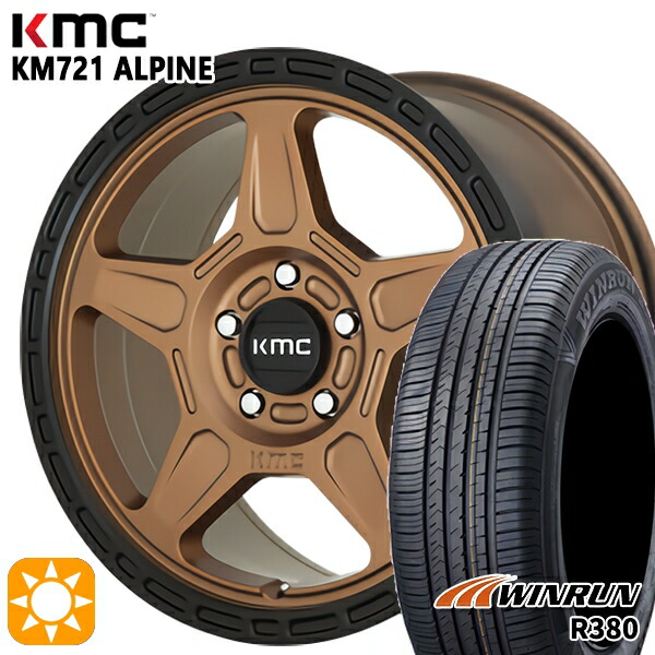 215/65R16 98H ウィンラン R380 KMC KM721 ALPINE MATTEBRONZE with BLACKLIP 16インチ 7.0J 5H114.3 サマータイヤホイールセット|タイヤホイール激安王国