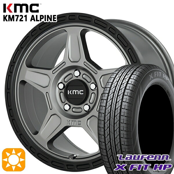 225/65R17 102H ラウフェン X FIT HP LA41 KMC KM721 ALPINE SATINGRAY with BLACKLIP 17インチ 8.0J 5H114.3 サマータイヤホイールセット｜タイヤホイール激安王国