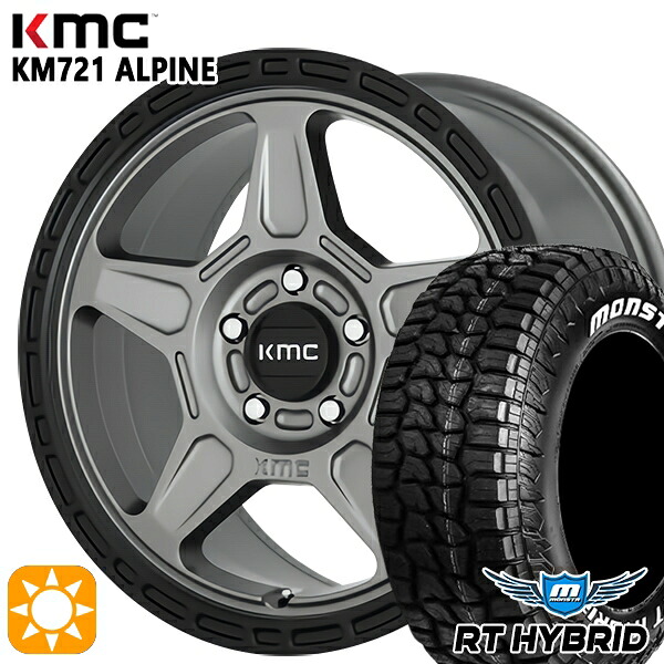 JEEPラングラー 265/70R17 121/118Q RWL モンスタ RTハイブリッド KMC KM721 ALPINE SATINGRAY with BLACKLIP 17インチ 8.0J 5H127 サマータイヤホイールセット