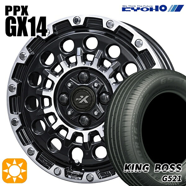 165/65R14 79T キングボス G521 KYOHO PPX GX14 14インチ 4.5J 4H100 +45 サマータイヤホイールセット｜タイヤホイール激安王国