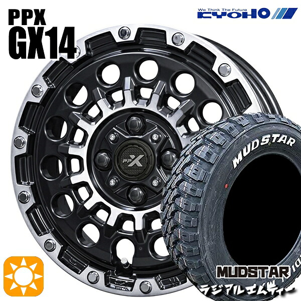 アゲトラ 165/65R14 79S マッドスター ラジアル M/T ホワイトレター KYOHO PPX GX14 14インチ 4.5J 4H100 +45 サマータイヤホイールセット|タイヤホイール激安王国