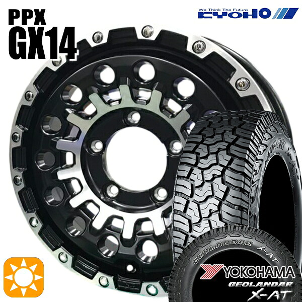 195R16C 104/202Q ヨコハマ ジオランダーX-AT G016 KYOHO PPX GX14 16インチ 5.5J 5H139.7 +22 サマータイヤホイールセット|タイヤホイール激安王国