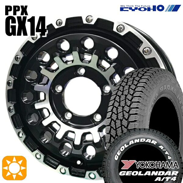 ジムニーJB23/64 185/85R16 105/103N LT ヨコハマ ヨコハマ ジオランダー A/T4 G018 ホワイトレター KYOHO PPX GX14 16インチ 5.5J 5H139.7 +22 サマータイヤホイールセット｜タイヤホイール激安王国 101,662円