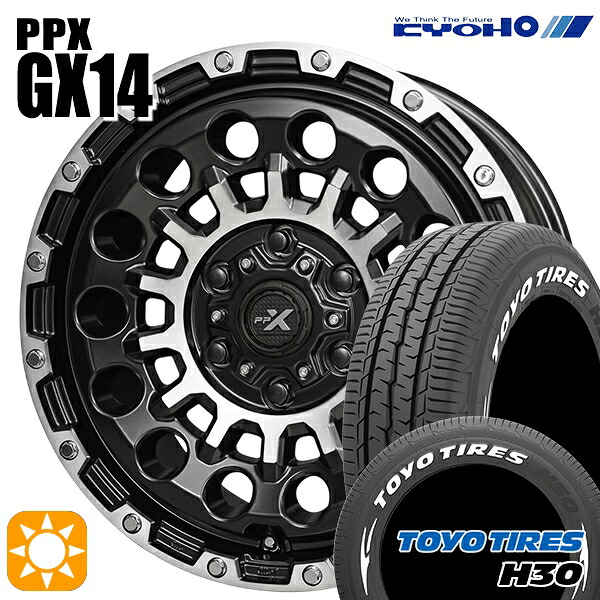 200系ハイエース 215/65R16 109/107R トーヨー H30 ホワイトレター KYOHO PPX GX14 16インチ 6.5J 6H139.7 +38 サマータイヤホイールセット｜タイヤホイール激安王国
