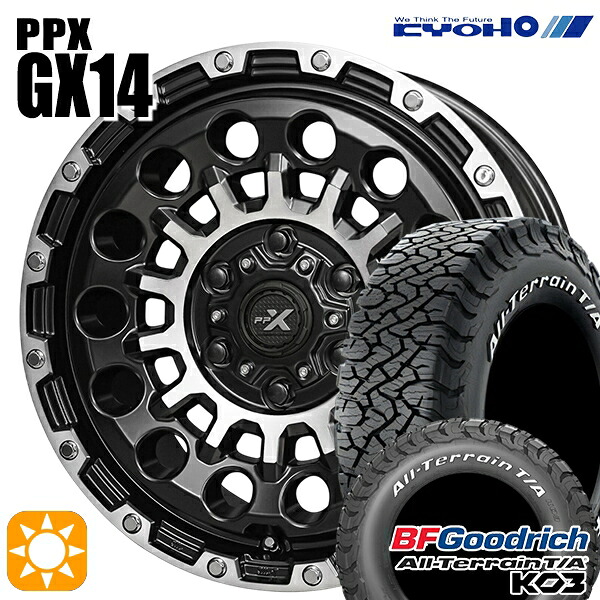 ランクル300 265/65R18 117/114S RWL BFグッドリッチ オールテレーン T/A KO3 KYOHO PPX GX14 18インチ 8.0J 6H139.7 +50 サマータイヤホイールセット｜タイヤホイール激安王国