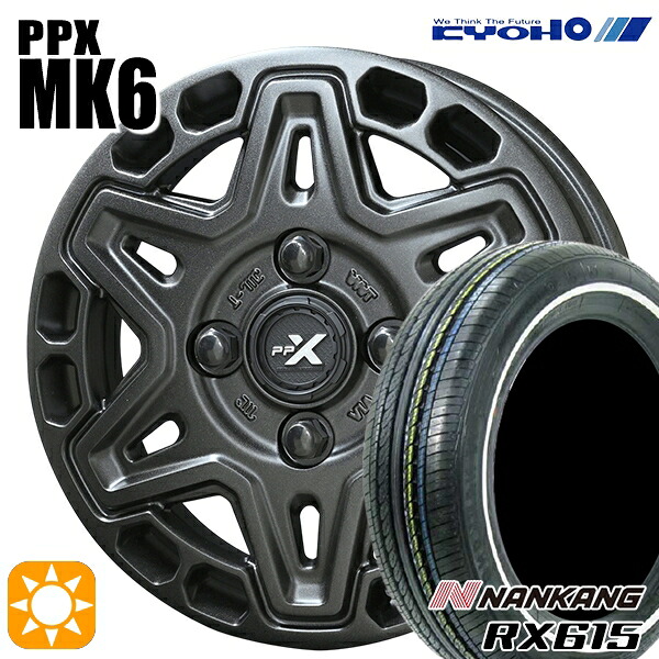 155/65R14 ナンカン RX615　ホワイトリボン KYOHO PPX MK6 14インチ 4.5J 4H100 +45 サマータイヤホイールセット｜タイヤホイール激安王国